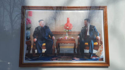 [서소문사진관]문재인 빼고 시진핑, 주중 북한대사관 사진 교체