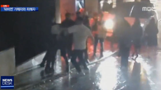 집단폭행 당한 사람을 '가해자'로 체포…경찰 대응 CCTV 보니 