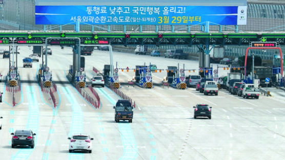 서울외곽순환고속도로, ‘서울’ 대신 ‘수도권’으로 바뀌나 