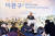 이완구 전 국무총리 지지모임인 &#39;완사모&#39;(이완구를 사랑하는 사람들의 모임) 창립 10주년 신년회 행사가 29일 충남 천안 웨딩베리컨벤션에서 열렸다. 이 전 총리가 축사를 하고 있다. 프리랜서 김성태
