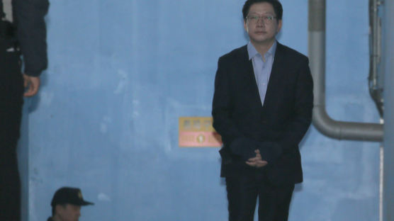 김경수 징역 2년 법정구속…"드루킹과 댓글 조작 공모"