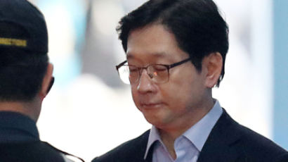 김경수 징역2년 구속되자 사법농단 대책위 꾸린 여당