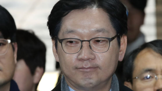 "드루킹과 댓글 조작 공범"···김경수 징역 2년 법정구속