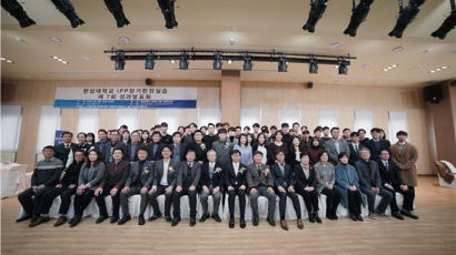 한성대, IPP 장기현장실습 제7회 성과발표회 개최 