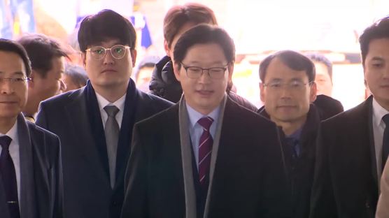 김경수 징역 2년 법정구속…"드루킹과 댓글 조작 공모"