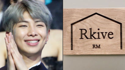 The Touching Story Behind RM's Door Sign