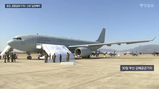 [서소문사진관]공군 공중급유기 'KC-330' 실전배치