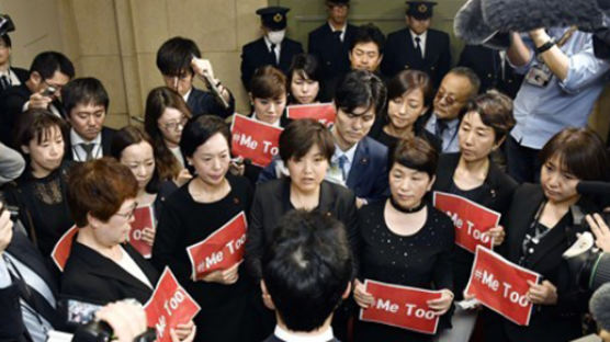 일본서 여성의원·활동가에 '강매 괴롭힘'…수법보니
