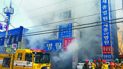 '화재 참사' 밀양 세종병원 법인이사장에 징역 8년 선고