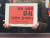 158개 여성·인권단체 등으로 구성된 안희정 성폭력 사건 공동대책위원회 회원들이 1일 선고 후 서울 서초구 서울고법 앞에서 기자회견을 열고 빨간색 카드를 들고 있다. 이우림 기자