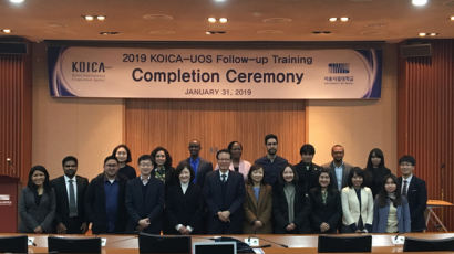 서울시립대 국제도시과학대학원, 11개국 KOICA 석사학위연수 교육