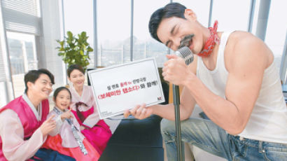 [설렘 가득 행복 설맞이] 안방극장서 즐기는 ‘보헤미안 랩소디’의 감동 … 설 연휴도 올라잇~