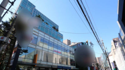 최순실, 강남구 신사동 빌딩 126억 원에 매각