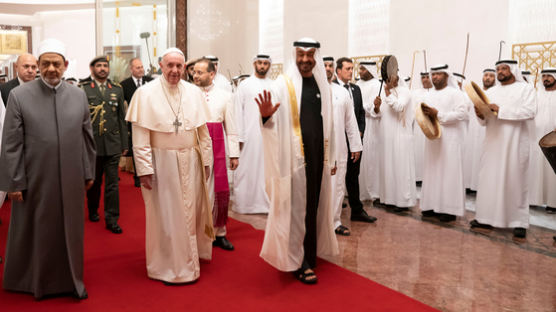교황, 사상 첫 아라비아반도 방문… 종교 간 화해·협력 도모 목적