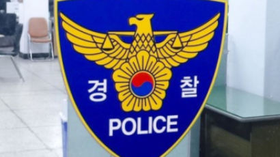 “엉덩이 손으로 쳐…” 경찰 간부, 강제추행 혐의로 조사