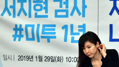 '신유용 사건' 검찰 수사 막바지…그루밍 판단이 유·무죄 가른다