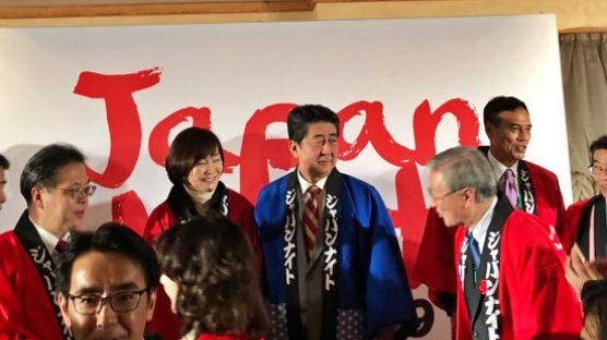 [폴인인사이트]다보스 메모① 스위스에서 기모노 걸친 아베 총리 "이제 세계화는 일본이 이끈다" 선포