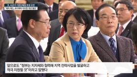 "수원왕갈비통닭 홍보"…민원 성토장 된 기초단체장 간담회