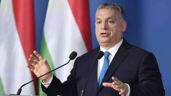 헝가리 총리 “애 넷 낳으면 소득세 면제…신혼부부 대출 탕감”