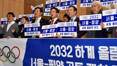 5G 기술로 평양과 개폐회식...88 이후 '서울올림픽 꿈' 가능할까.