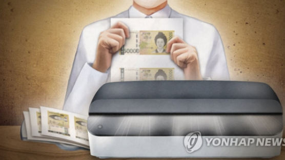컬러복사기로 5만원권 위조한 10대 검거…"공범 추적 중"
