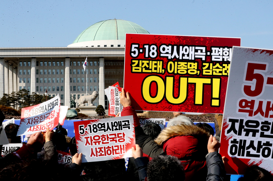 5.18 관련 단체 회원들이 13일 오후 서울 여의도 국회앞에서 &#39;의원 제명&#39;과 공식적인 사과를 요구하며 한국당 규탄 항의 집회를 하고 있다. 김경록 기자