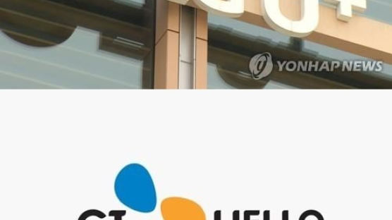 LGU+, '케이블TV 1위' CJ헬로 8천억원에 인수…유료방송 2위 '우뚝'