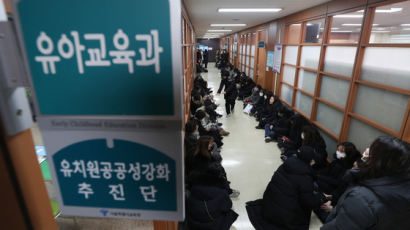 서울교육청 수사의뢰·재정제한에 한유총 맞불, 집단 방문에 릴레이 시위