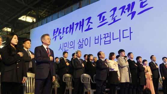  "감사한 일" "TK 버리기냐" …동남권 신공항에 갈라지는 한국당