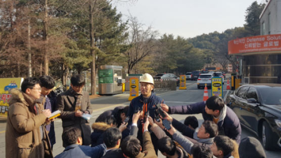 한화 대전공장서 또 폭발 추정 화재···"3명 사망"