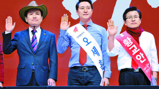 [사진] 한국당 대표 경선 첫 합동연설