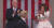 지난 5일 도널드 트럼프 미국 대통령이 국정 연설 중 초당적 협력을 요구하자 낸시 펠로시 미 하원의장이 일어나 박수를 치고 있다. [뉴욕타임스]