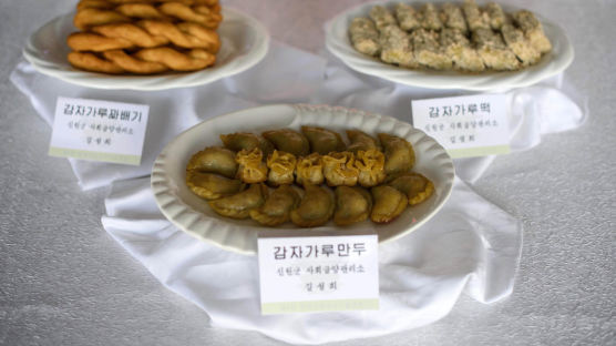 북한, 감자요리는 세계 최고?…북한감자의 화려한 변신 