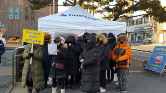 인천 미추홀구청에 검은 선글라스 여성들이 모인 이유는?
