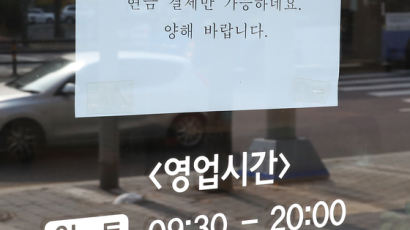 "연매출 30억원 미만 소상공인 보상"…KT 새 보상안 발표