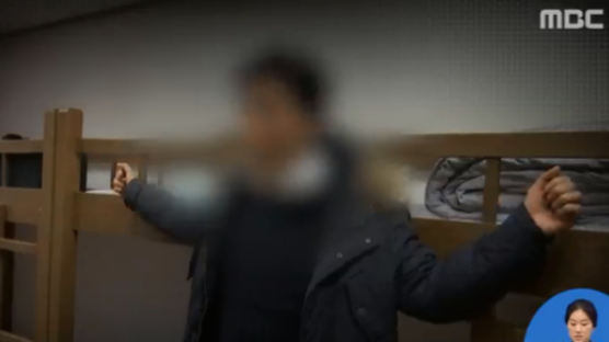 '십자가형·강제성행위·물고문'…서울 대안학교서 무슨 일이