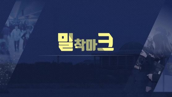 [밀착마크]5·18 유공자 최경환 "한국당 망언, 극우 신호탄"