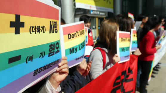 ‘동성애 반대’ 여론 첫 절반 밑…“韓, 소수자 포용성 늘어”