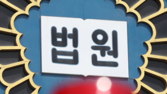 “서울시장 만나겠다…” 박원순 자택서 난동 부린 40대 징역형
