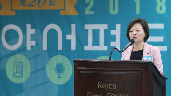 여가부, 방송 제작 안내서에서 '아이돌 외모 획일화' 부분 삭제한다