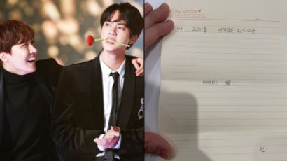 JIN's Heartfelt(?) Messages to J-HOPE on His Birthday