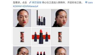 “못 생겼어”…중국인 모델 내세운 ZARA에 화내는 中