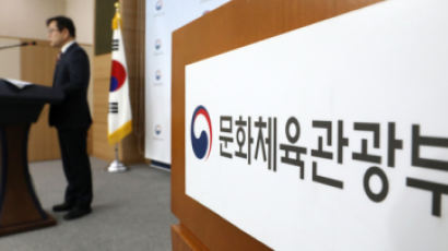 '팀 킴'의 폭로, 사실로... 문체부, 감사 결과 발표 '수사 의뢰'