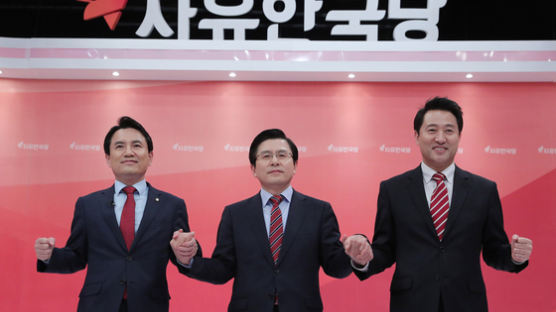당권주자가 말한 한국당이 버려야 할 것 3가지