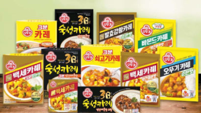 [SKY캐슬 따라잡기] 오뚜기 카레 50주년 … 맛·영양 쉼 없는 업그레이드