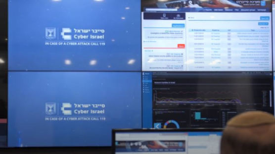 해킹 긴급 구조번호 ‘119’ 만든 이스라엘, “전 국민 사용 가능”