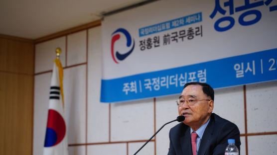 정홍원 전 총리 “文정부 이대로 가다간 엉망진창” 비판