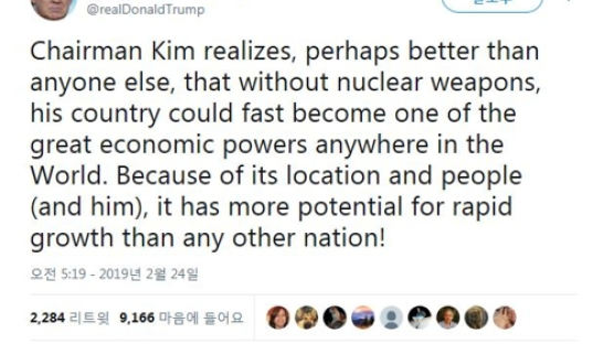 트럼프 대통령 "핵무기 없는 북한, 대단한 경제강국 될 것"