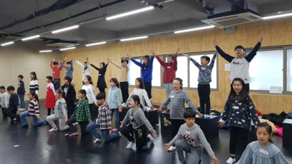 서경대학교 예술교육센터, 지역 아동·청소년 위해 '뮤지컬 드림캠프' 열어