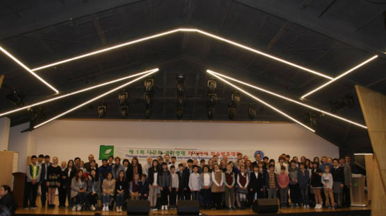 서경대학교 '2019년 제3회 다문화 과학영재 러시아어 학술발표 대회' 개최